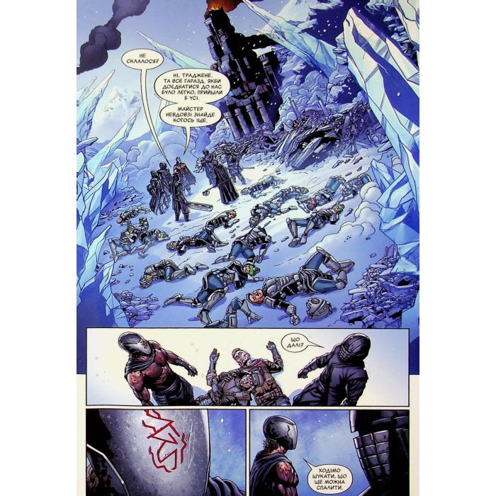 Комикс Зоряні Війни: Сходження Кайло Рена - Чарльз Соул Varvar Publishing (9786170994448) изображение 11