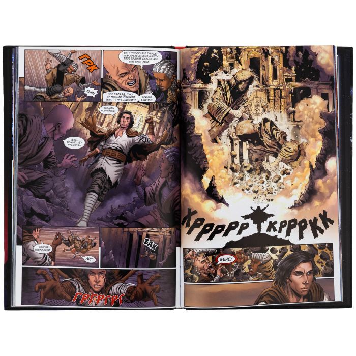 Комикс Зоряні Війни: Сходження Кайло Рена - Чарльз Соул Varvar Publishing (9786170994448) изображение 5