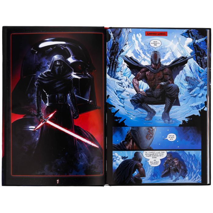 Комикс Зоряні Війни: Сходження Кайло Рена - Чарльз Соул Varvar Publishing (9786170994448) изображение 6