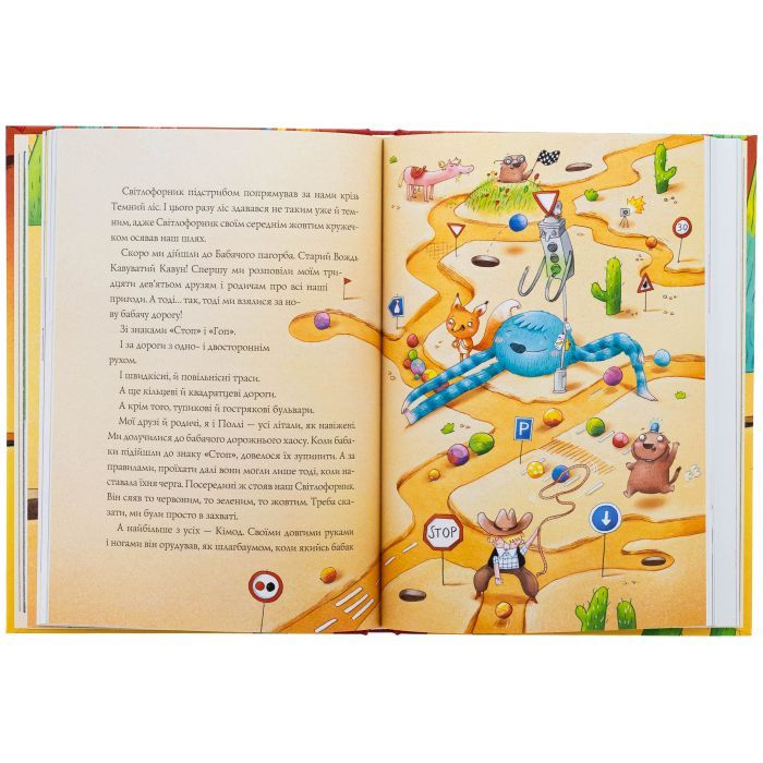 Книга Біллі Бак із краю Валі-Вак. Книга 1 - Маркус Ортс Жорж (9786178287269) изображение 4