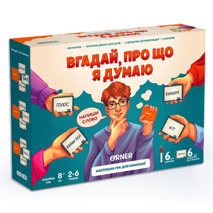 Настольная игра Orner Угадай, о чем я думаю (укр.) (orner-2617)