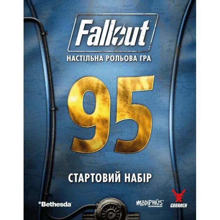 Настольная игра Geekach Games Fallout. Ролевая игра – Стартовый набор (укр.) (GKRP0028) изображение 11