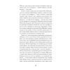 Книга Чарівне королівство - Рассел Бенкс Ще одну сторінку (9786175225721) зображення 12