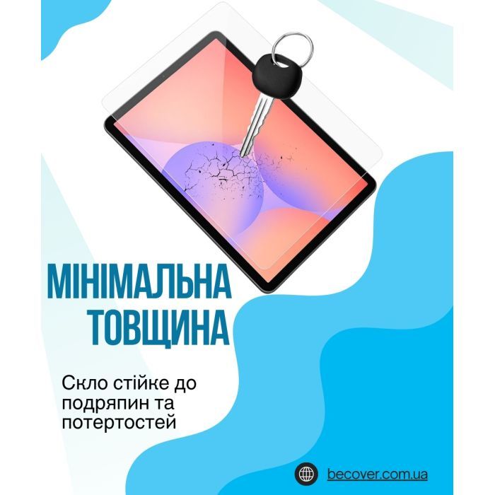 Скло захисне BeCover Samsung Galaxy Tab S11 (SM-X730/X736) 11.0" (714612) зображення 3
