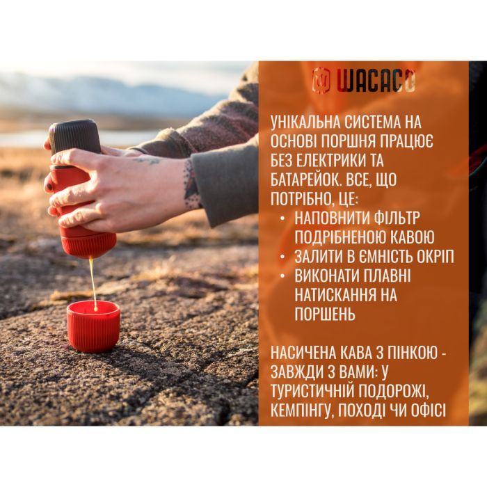 Кавоварка кемпінгова Wacaco Nanopresso з чохлом зелена (WNANOGREEN) зображення 7