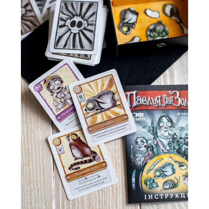 Настільна гра Ранок Паелья для зомбі (4827476988368) зображення 5