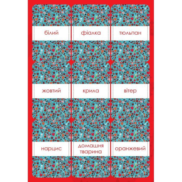 Книга Англійська - це легко. Феї. Disney Ранок (9786170939548) зображення 6