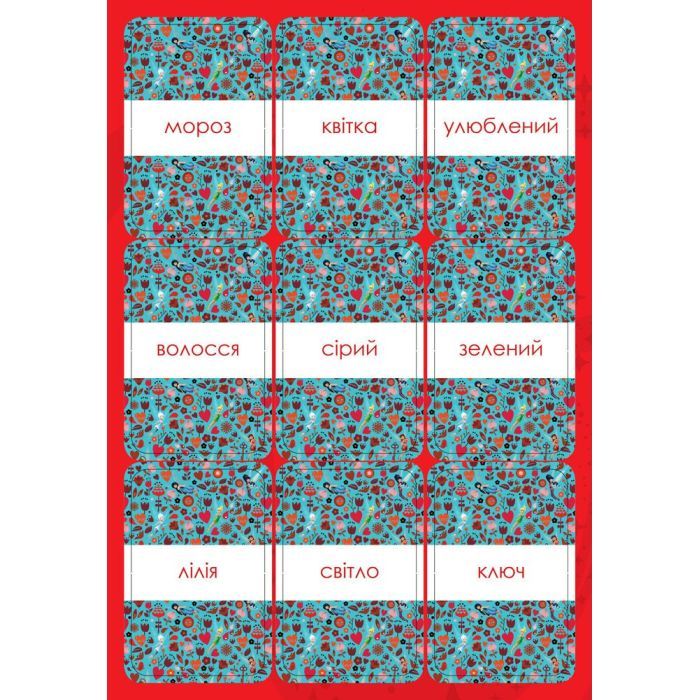 Книга Англійська - це легко. Феї. Disney Ранок (9786170939548) зображення 8