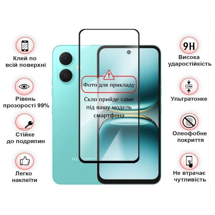 Скло захисне BeCover 10D Tecno Spark Go 2 (KM4) Black (714370) зображення 3