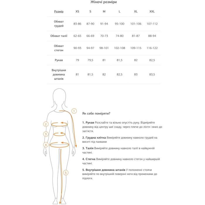 Штани Turbat Winter Travel Wmn midnight black navy - XXL - темно-сірий (012.004.2241) зображення 8