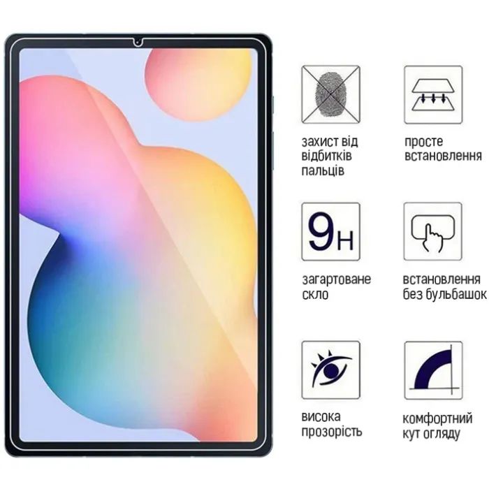 Стекло защитное ColorWay 9H Lenovo Tab P12 Pro (CW-GTLTP12P) изображение 2