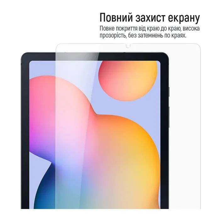 Стекло защитное ColorWay 9H Lenovo Tab P12 Pro (CW-GTLTP12P) изображение 3