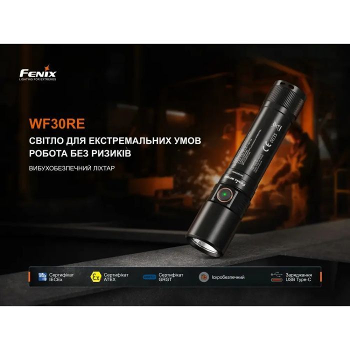 Фонарь Fenix вибухобезпечний WF30RE (Spark) изображение 5