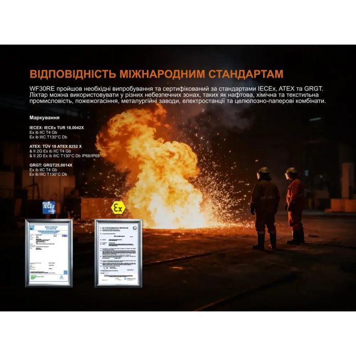 Фонарь Fenix вибухобезпечний WF30RE (Spark) изображение 9
