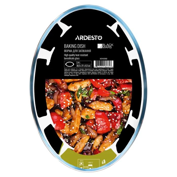 Форма для випікання Ardesto Black Mars 30х21х6.5см, овальна, прозорий (AR2403BGB) зображення 3