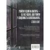 Книга Привиди Дому на пагорбі - Ширлі Джексон Жорж (9786177853861) изображение 2