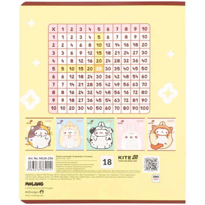 Тетрадь Kite Molang, 18 листов, клетка (ML26-236) изображение 4
