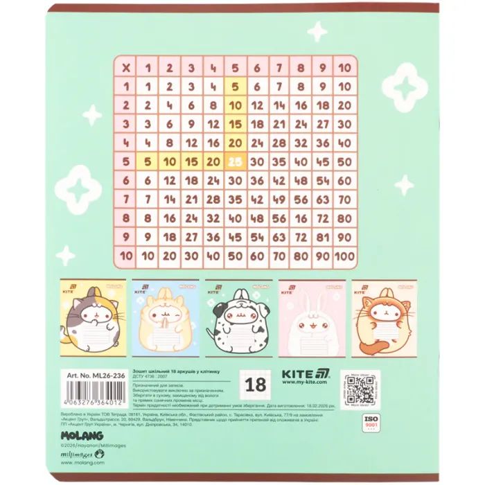 Тетрадь Kite Molang, 18 листов, клетка (ML26-236) изображение 8
