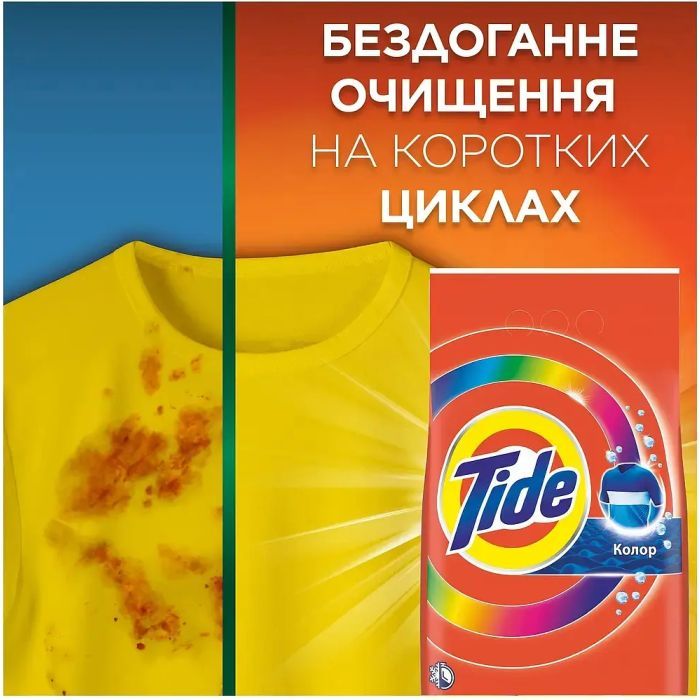Пральний порошок Tide Color 900 г (8006530172158) зображення 4