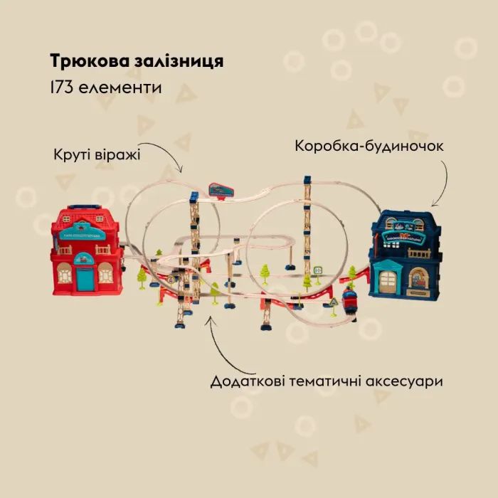Железная дорога Otamanko Храбрый паровозик трюковая железная дорога 173 детали (89955) изображение 2