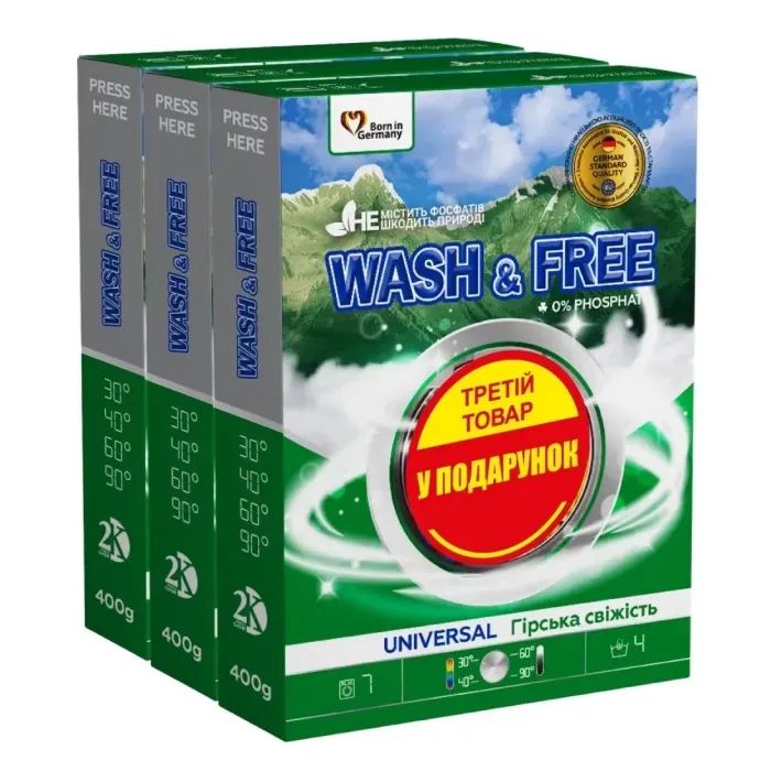 Стиральный порошок Wash&Free Universal Горная свежесть 3 х 400 г (9200000985982)