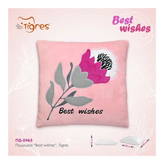 Мягкая игрушка Tigres Подголовник - подушка Best wishes (ПД-0463) изображение 4