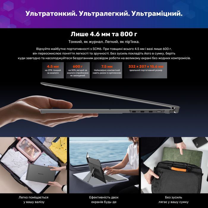 Монітор Blackview Single Screen 14inch (BVSCM6) зображення 7