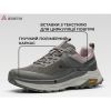 Кроссовки Humtto чоловічі повсякденні Sierra сірі 45 (360974A-2-45) изображение 4