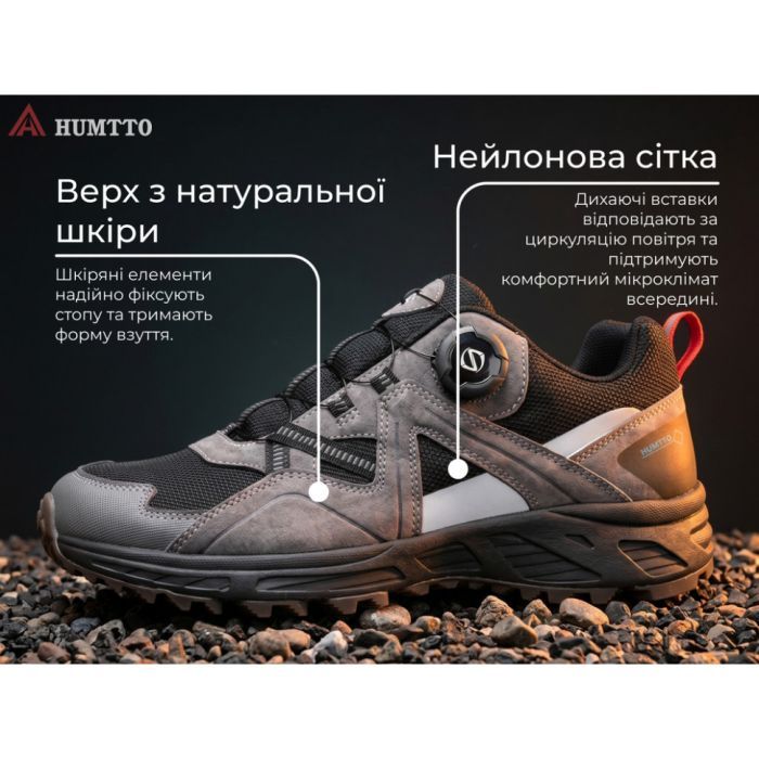 Кроссовки Humtto чоловічі трекінгові Hiker швидка шнурівка сірі/чорні 40 (110629A-2-40) изображение 5
