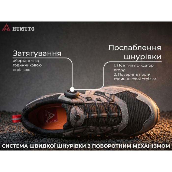Кроссовки Humtto чоловічі трекінгові Hiker швидка шнурівка сірі/чорні 40 (110629A-2-40) изображение 6