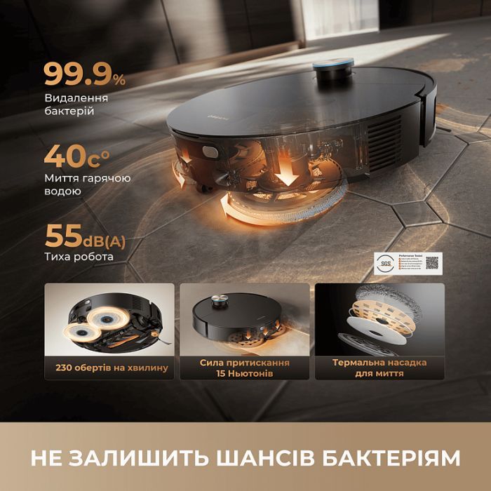Пылесос Dreame Bot Matrix 10 Pro Black (RLM61HE-Bl) изображение 7