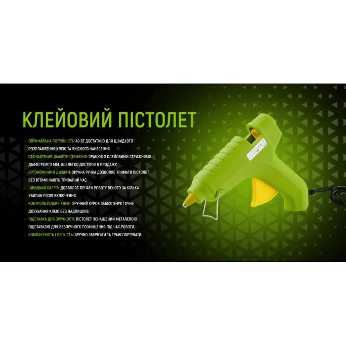 Клеевой пистолет Alloid Alloid. Клейовий пістолет 40Вт, 11мм (GG-1801140) изображение 5