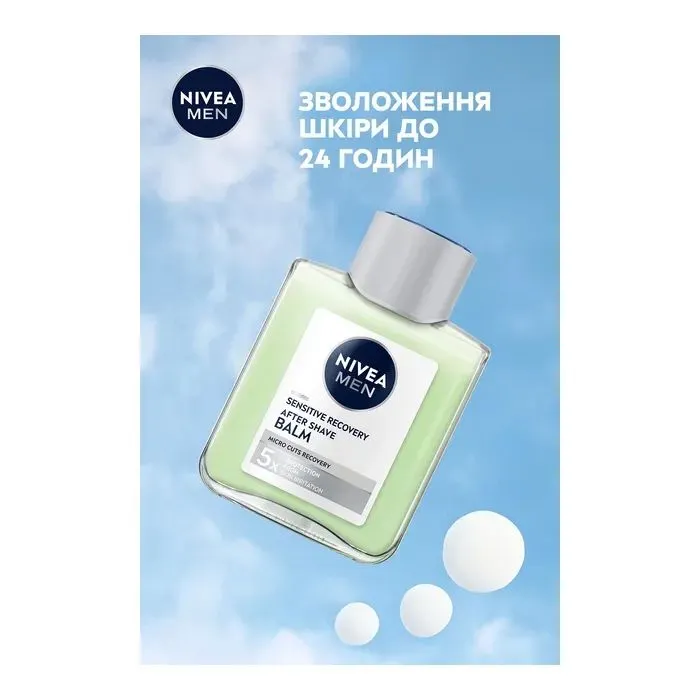 Бальзам после бритья Nivea MEN Sensitive Recovery After Shave Balm 100 мл (5900017102580) изображение 5