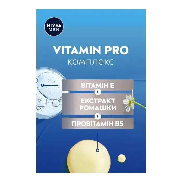 Бальзам после бритья Nivea MEN Sensitive Recovery After Shave Balm 100 мл (5900017102580) изображение 6