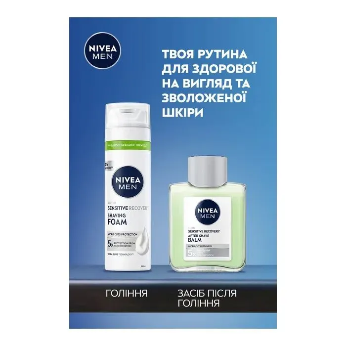 Бальзам после бритья Nivea MEN Sensitive Recovery After Shave Balm 100 мл (5900017102580) изображение 7