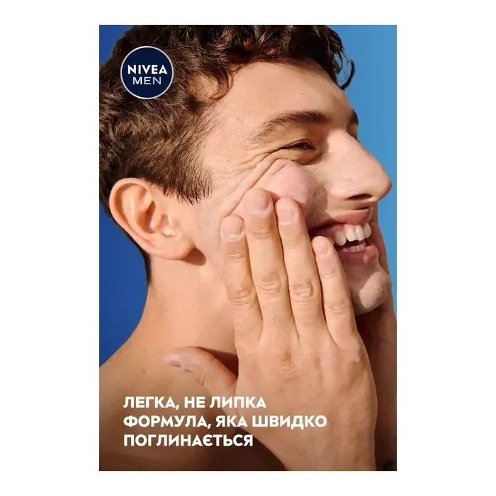Бальзам после бритья Nivea MEN Sensitive Recovery After Shave Balm 100 мл (5900017102580) изображение 8