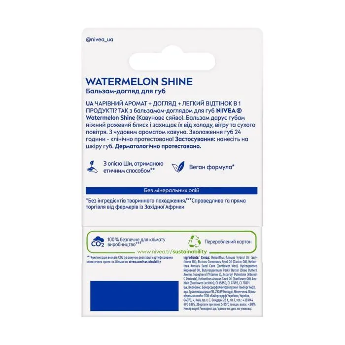 Бальзам для губ Nivea Watermelon Shine 4.8 г (4006000007861) зображення 2