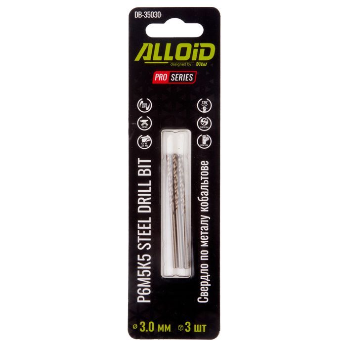 Сверло Alloid Pro, по металлу, кобальтовое, 2.0мм, Р6М5К5, 3шт. (DB-35020) изображение 2