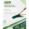 Альбом для малювання ZiBi А4 TREND, 30 аркушів на скобі (ZB.1425-16) зображення 3
