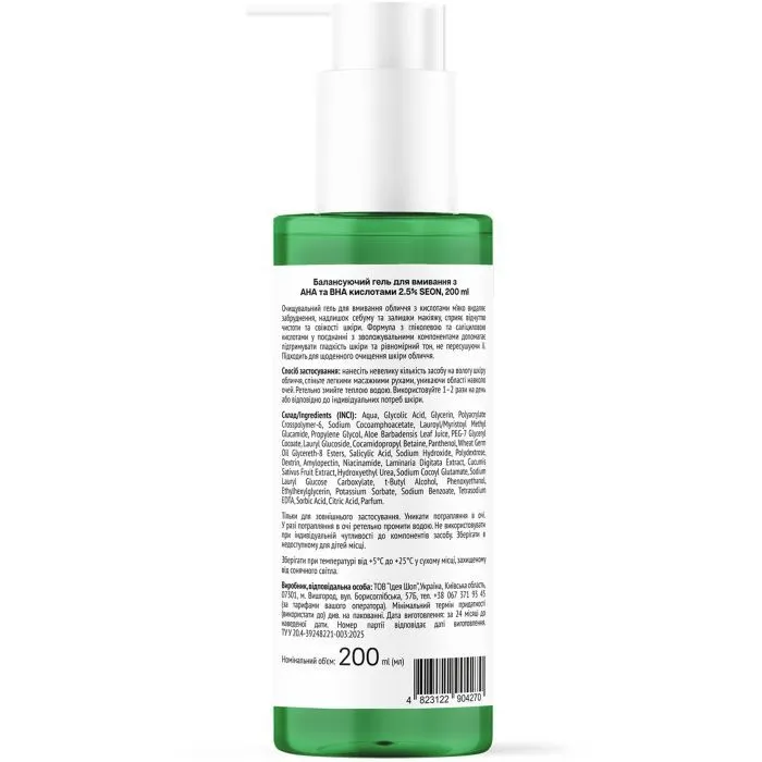 Гель для вмивання Seon AHA + BHA AIC 2.5% Balance Cleanser 200 мл (4823122904270) зображення 2