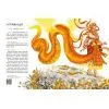 Книга Міфічні істоти України - Юліта Ран Ранок (9786178774707) изображение 2