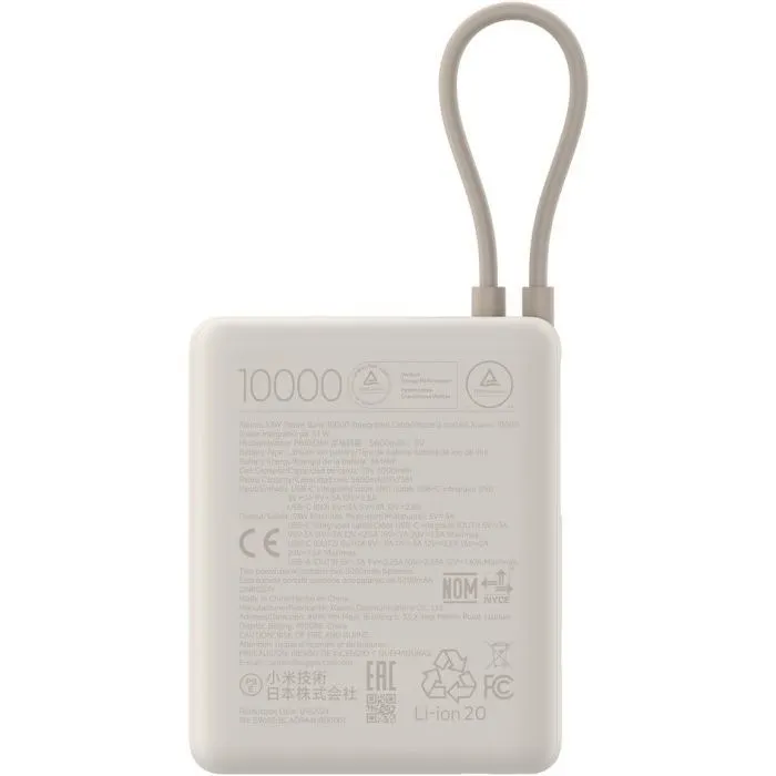 Батарея универсальная Xiaomi 10000mAh 33W Integrated Cable Beige (BHR9333GL) изображение 3