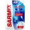 Засіб для ручного миття посуду Sarmix Active Дой-пак 450 мл (4820268104991)