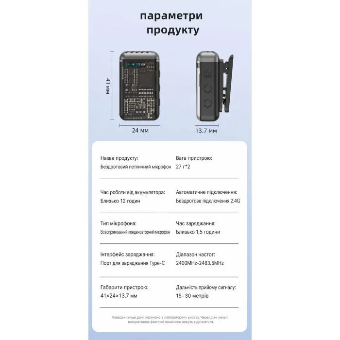 Микрофон XoKo K100U Lightning-Type-C (XK-K100U) изображение 10
