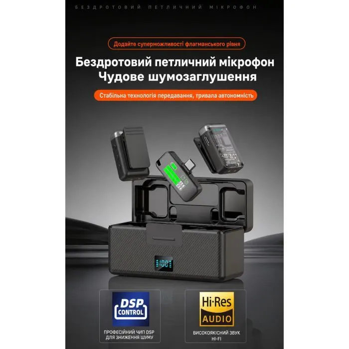 Микрофон XoKo K100U Lightning-Type-C (XK-K100U) изображение 13