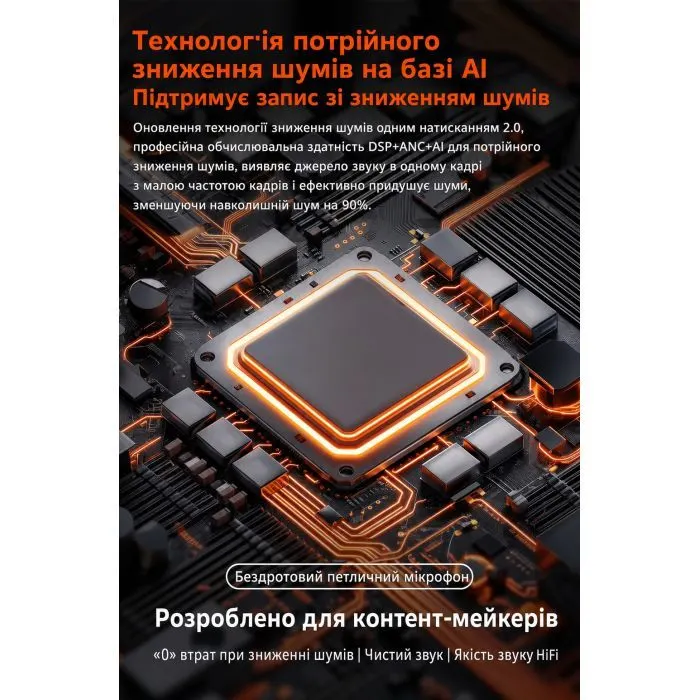 Микрофон XoKo K100U Lightning-Type-C (XK-K100U) изображение 18