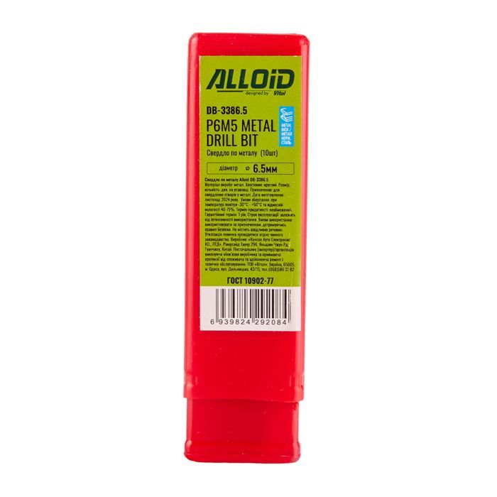 Сверло Alloid по металлу, 4.5мм, DIN338 (DB-3384.5) изображение 3