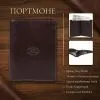 Портмоне Tony Perotti Italico 1153 moro Коричневе (90650) зображення 3