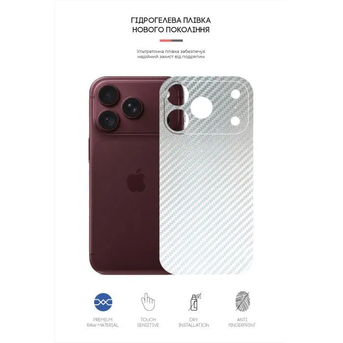 Пленка защитная Armorstandart Back Film Carbone Transparent Apple iPhone 18 Pro Max (ARM94253) изображение 2