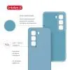 Чохол до мобільного телефона Intaleo SoftShell Infinix Hot 50 4G Light Blue (1283126618451) зображення 5